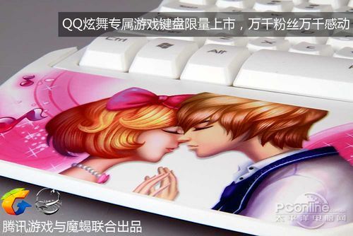 魔蝎QQ炫舞游戏键盘评测亚游ag电玩有声有色有浪漫(图6)